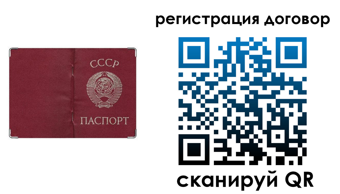 прописка гарантия в Дегтярске
