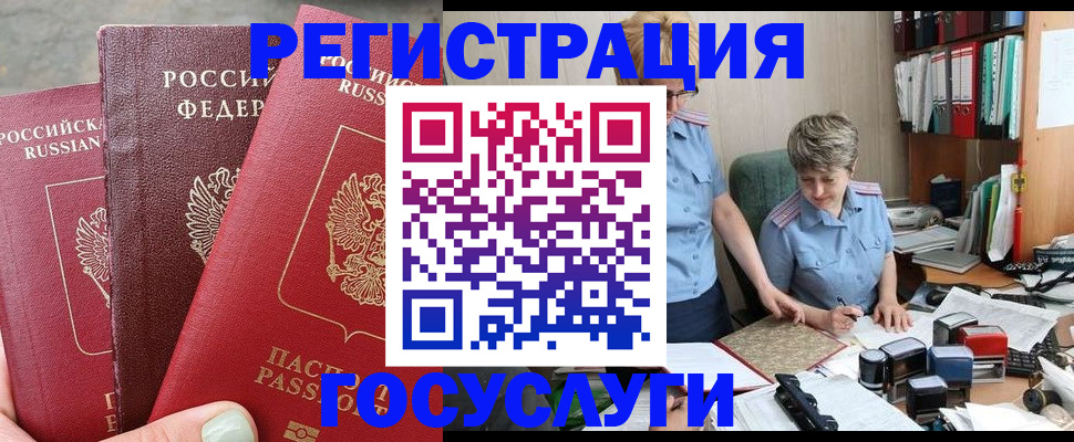 найти адрес прописки в Дегтярске