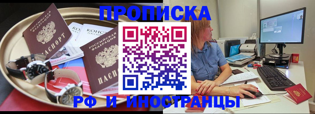 временная регистрация госуслуги в Дегтярске